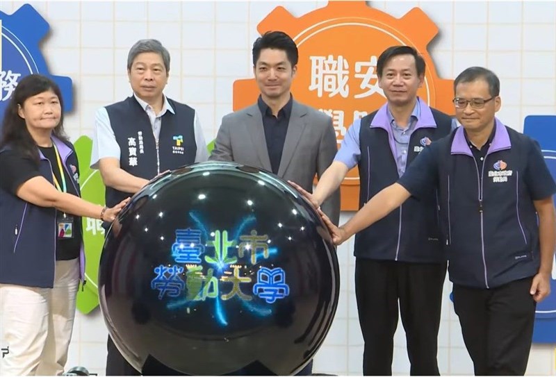 Departemen Ketenagakerjaan Kota Taipei, Kamis mengumumkan peluncuran resmi Taipei City Labor University di konferensi pers. (Sumber Foto : Departemen Ketenagakerjaan Pemerintah Kota Taipei)