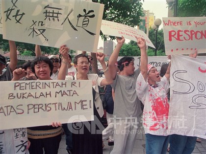 Mei 1998: Demonstrasi di Taiwan dan kunjungan delegasi ke Indonesia