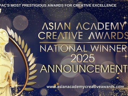 CNA masuk nominasi Asian Television Awards dan Asian Academy Creative Awards