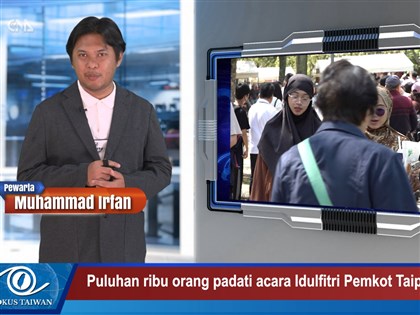 Berita Pilihan Taiwan Berbahasa Indonesia EP16