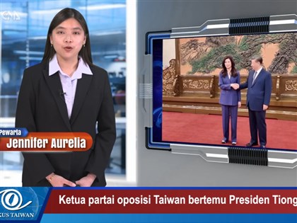 Berita Pilihan Taiwan Berbahasa Indonesia EP19