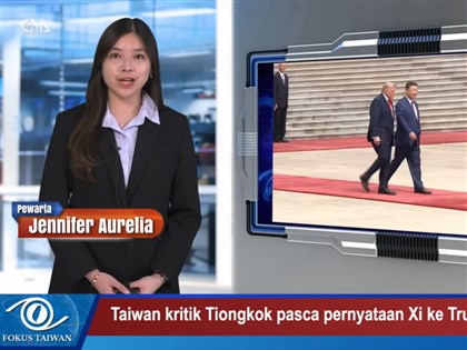 Berita Pilihan Taiwan Berbahasa Indonesia EP23