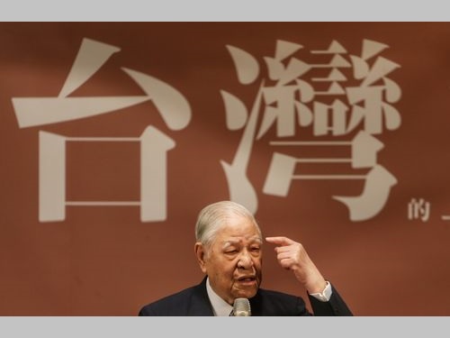 李登輝元総統「私は台湾人」 客観的な歴史理解呼びかけ／台湾