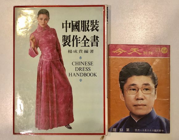 台湾 チャイナドレス の変遷 かつての 国服 今は Sns映え フォーカス台湾