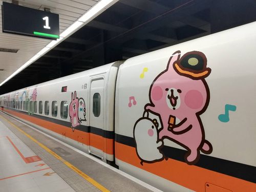 台湾　新幹線限定　カナヘイの小動物　ウサギ&ピスケ　折りたたみ傘 台湾新幹線、カナヘイとコラボ ラッピング列車運行開始 来年9月