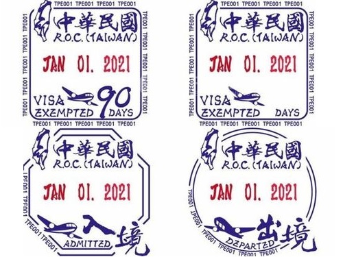 台湾、出入国スタンプを新しく 台湾島の模様あしらう 来年元日から