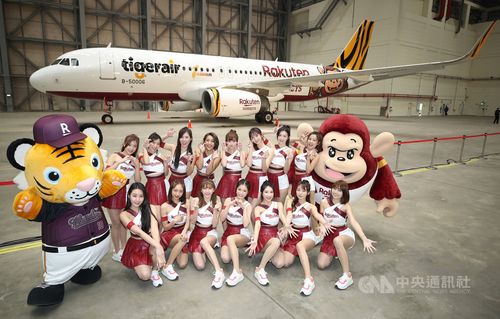 タイガーエア台湾、楽天モンキーズとコラボ 特別デザイン機公開