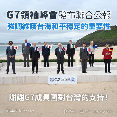 G7首脳宣言に 台湾 蔡総統が謝意 民主主義と自由の信念守り抜く フォーカス台湾