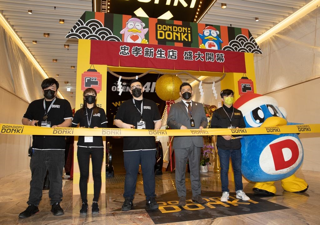 ドンキ台湾2号店開業 4つのフード専門店で 日本好き の消費者にアピール フォーカス台湾