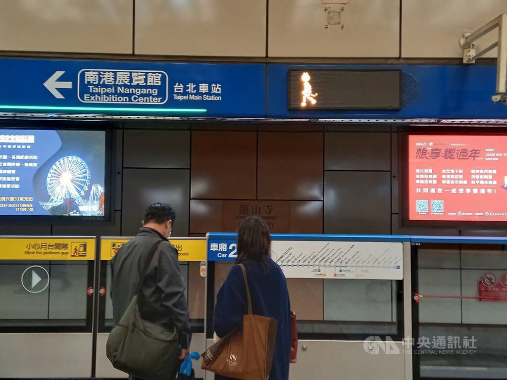 台北メトロのホームに新兵器登場 光で次の列車の混雑度を表示 フォーカス台湾