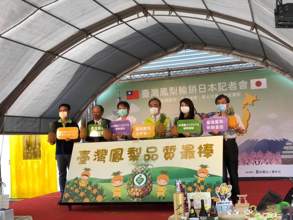 対日輸出