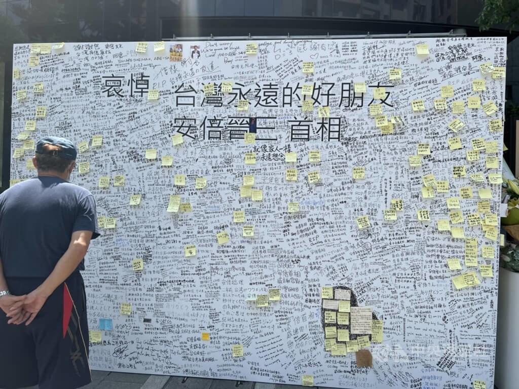 写真特集 台湾 安倍元首相を追悼 政界から民間まで広がる フォーカス台湾