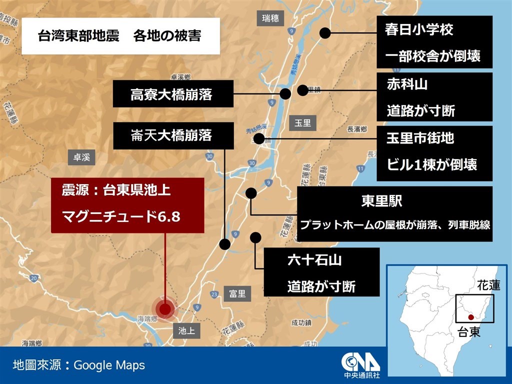 18日午後に台東県池上を震源として発生したマグニチュード（M）6.8の地震による台湾東部の被害状況＝グーグルマップを利用して中央社が作図
