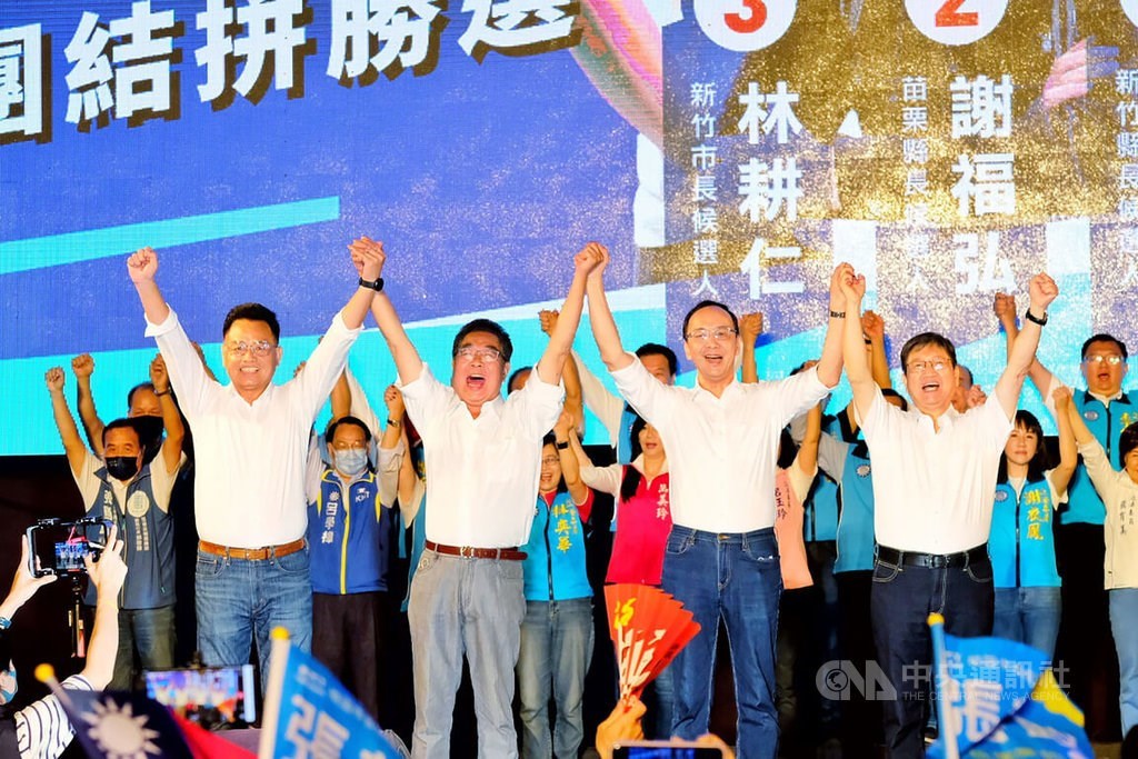 桃園市で開催された国民党の集会の様子