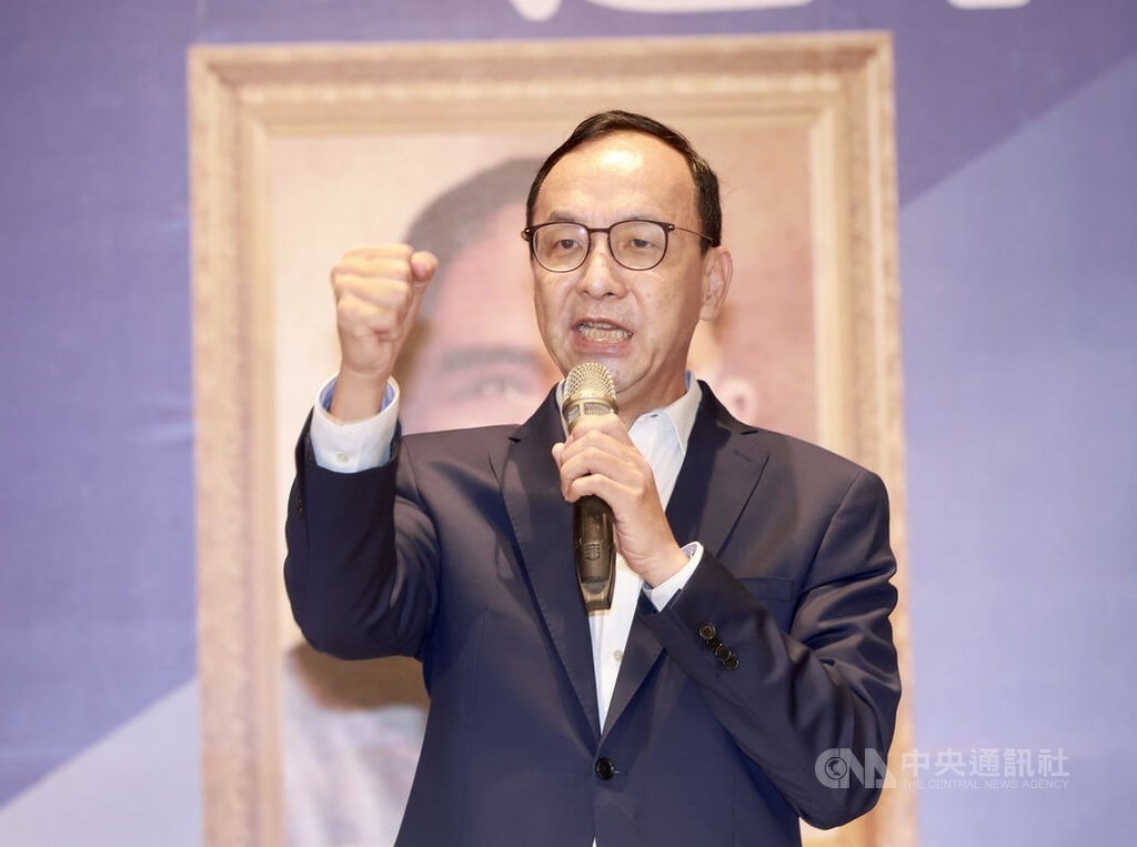 国民党の朱立倫主席