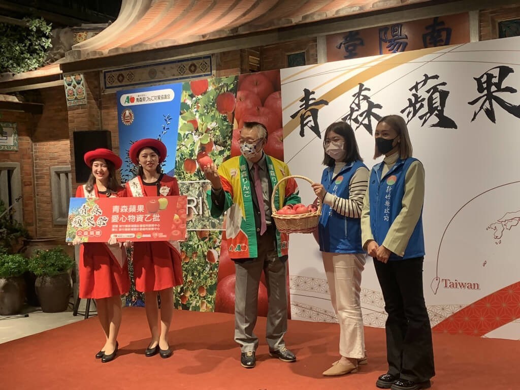台湾・新竹の貧困家庭に青森リンゴを寄贈 温もり届ける＝読者提供