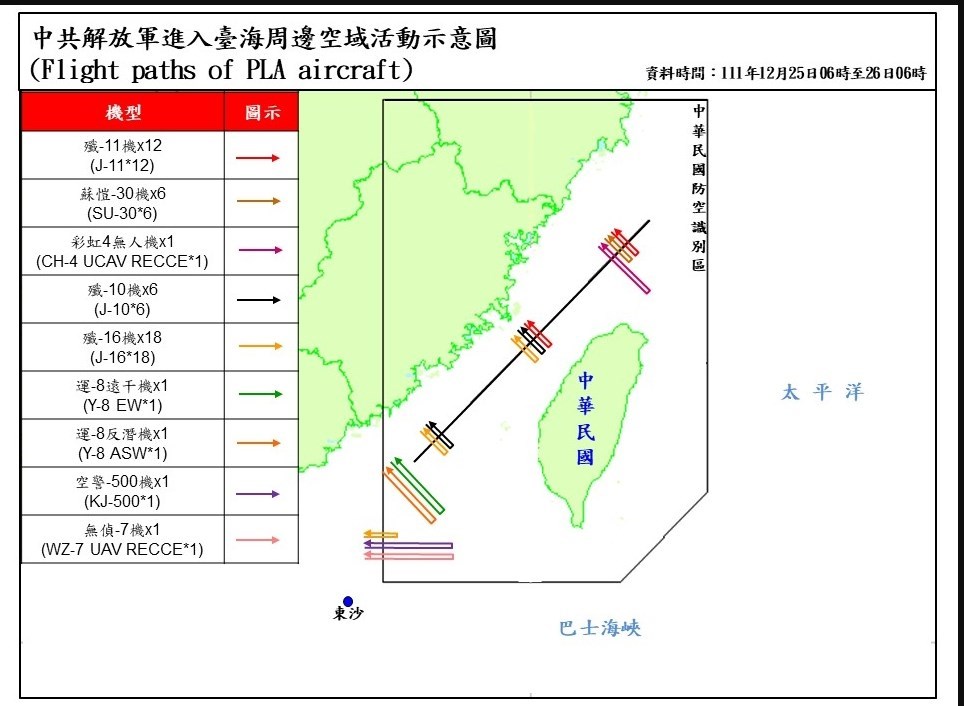中国軍用機の台湾周辺空域での動きを示す図(25日午前6時~26日午前6時)=国防部公式サイトより