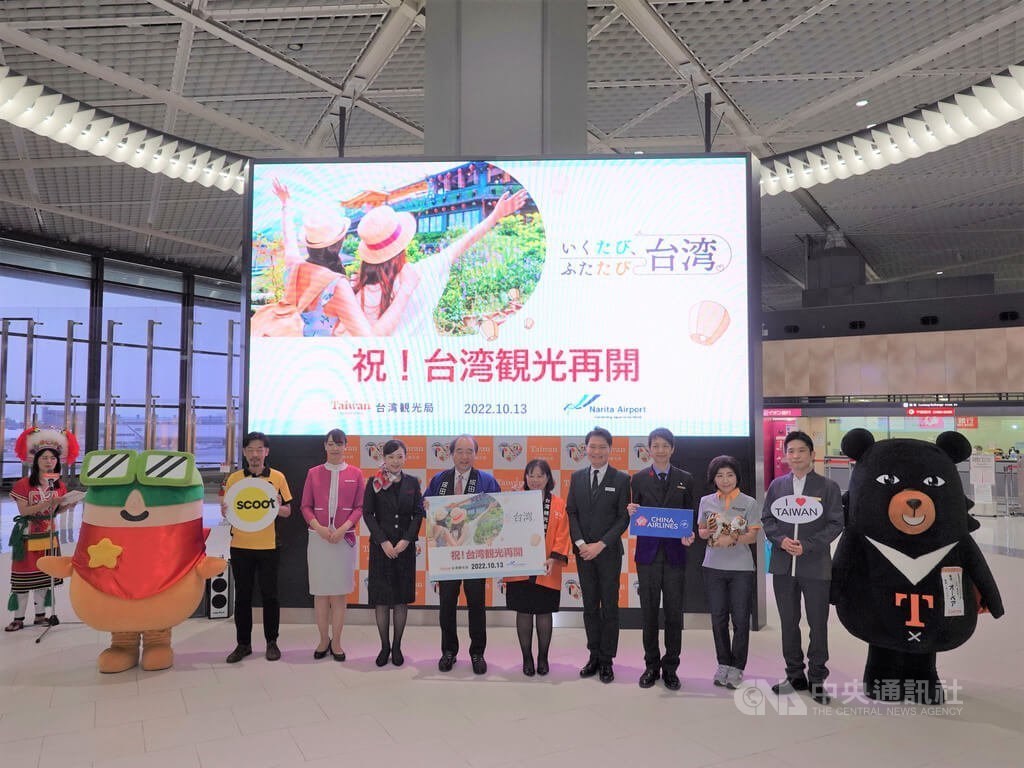 台湾観光再開を記念して成田空港で開かれた式典＝2022年10月13日、中央社記者楊明珠撮影