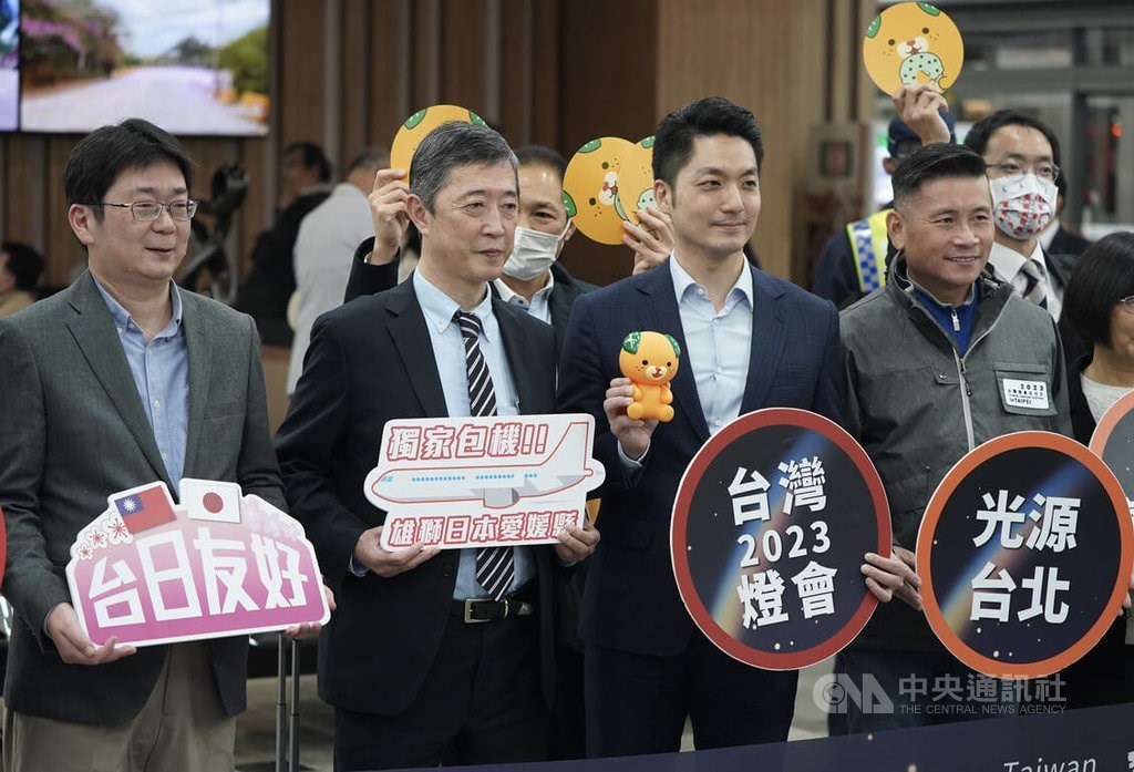 台北―松山チャーター便が到着 乗客、台湾ランタン祭りへ フォーカス台湾