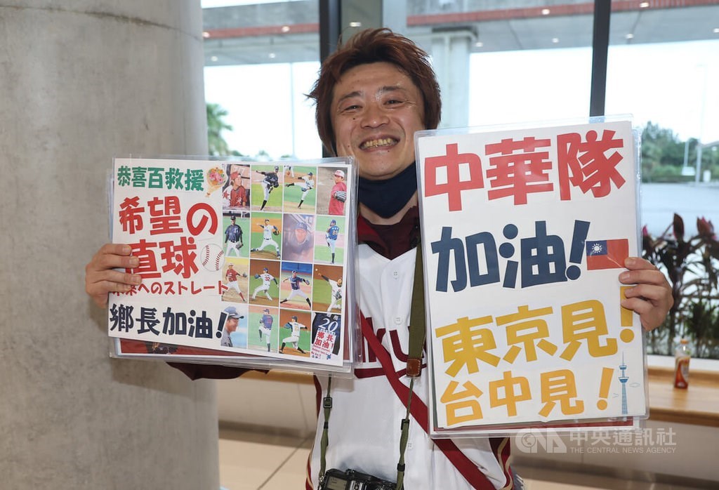 選手たちを出迎えたファン