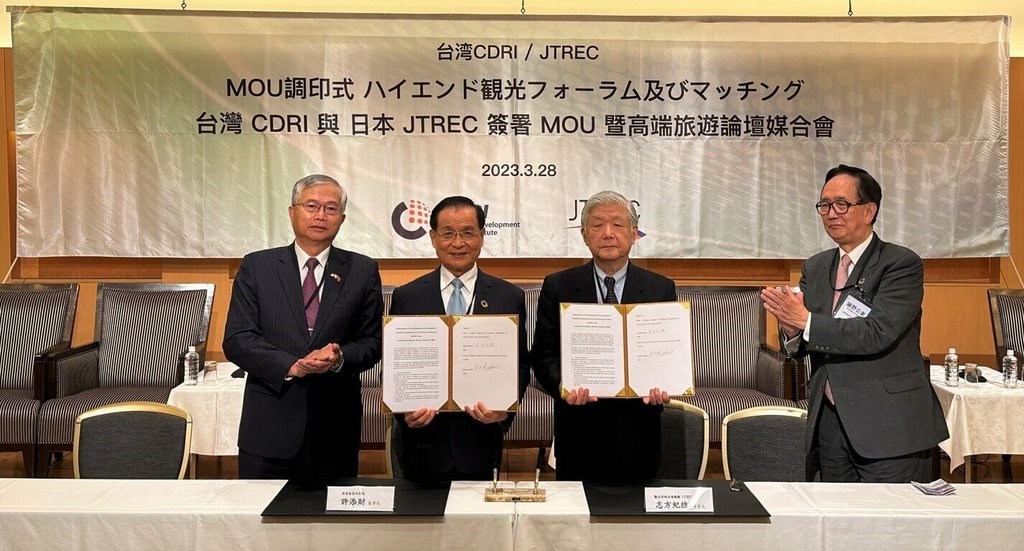 台湾と日本の団体が覚書 「台日観光共同市場」を促進 コロナ後の観光振興目指す（CDRI提供）