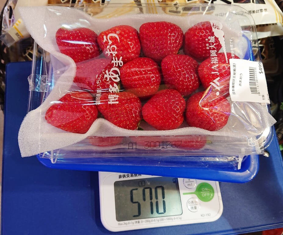 日本産イチゴから基準値超え残留農薬 台湾・台北市、商品の撤去指示（台北市衛生局提供）