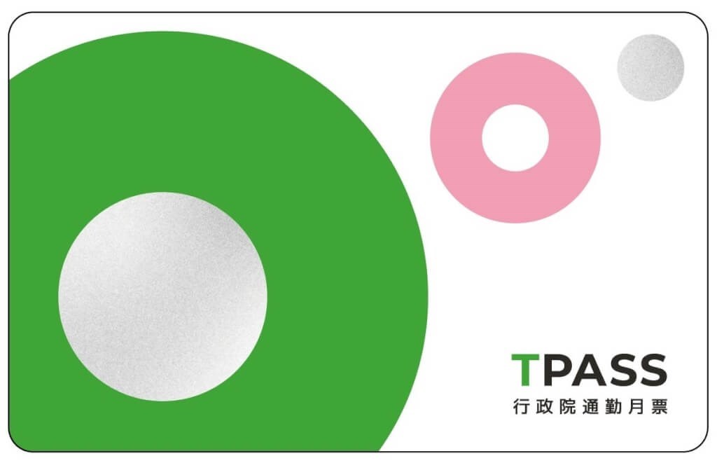 定額定期券専用ICカード、一部で今日から予約受け付け開始　台湾（easycard.com.twから）