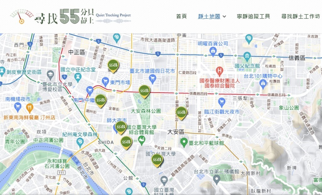 台北「静かスポット」、地図で公開 55デシベル以下は90カ所／台湾