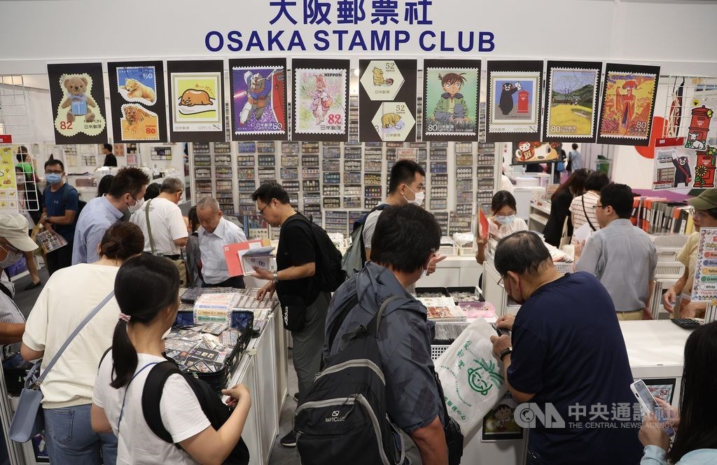 アジア国際切手展 8年ぶりに台湾で開催 - フォーカス台湾