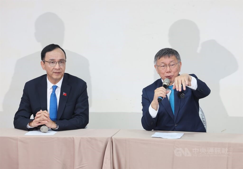 国民、民衆両党が協議 立法委員選での議席最大化で一致／台湾 フォーカス台湾