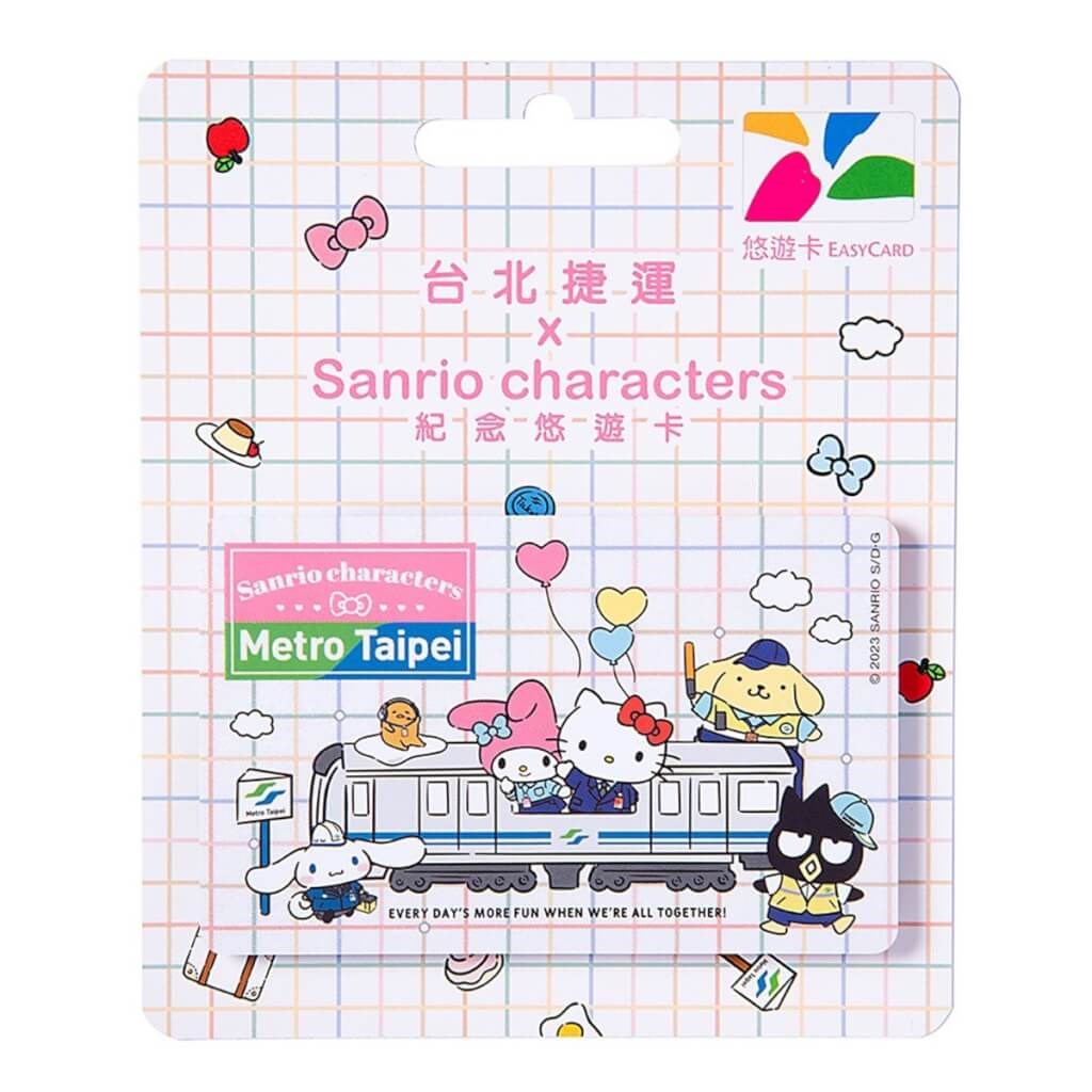 キャラクターグッズeasy card 悠遊カード マイメロ マイメロディ