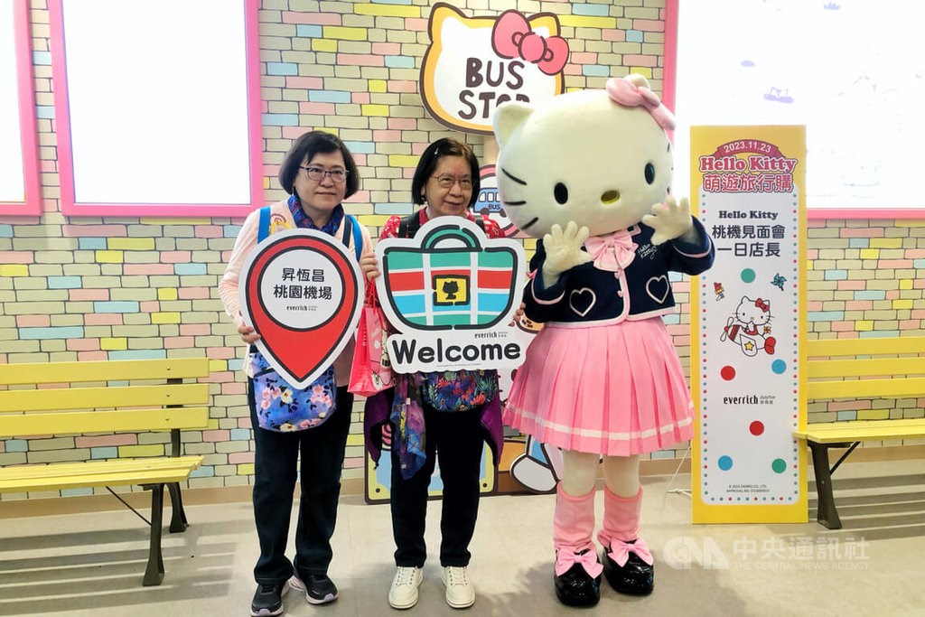 ハローキティ、免税店の一日店長に／台湾 - フォーカス台湾