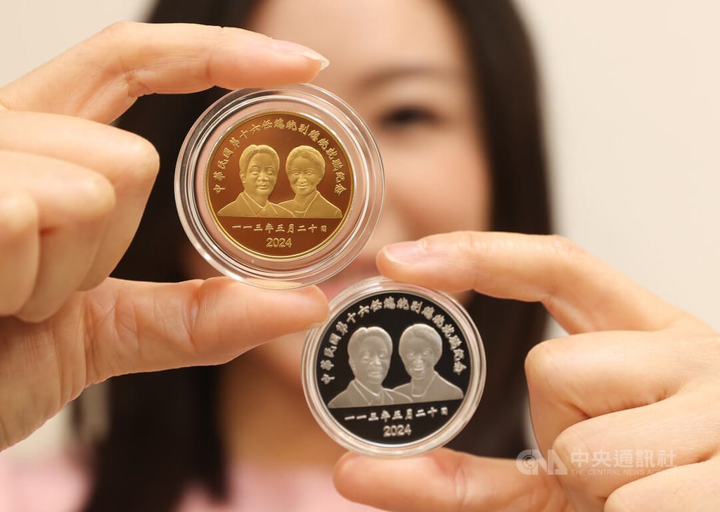 次期総統就任記念の硬貨販売へ 金貨は1枚約34万円／台湾 ...