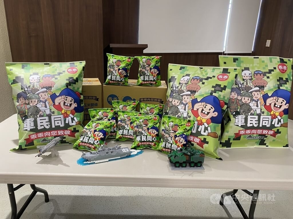 国防部、軍人の日祝うイベント開催 食品大手とのコラボによる