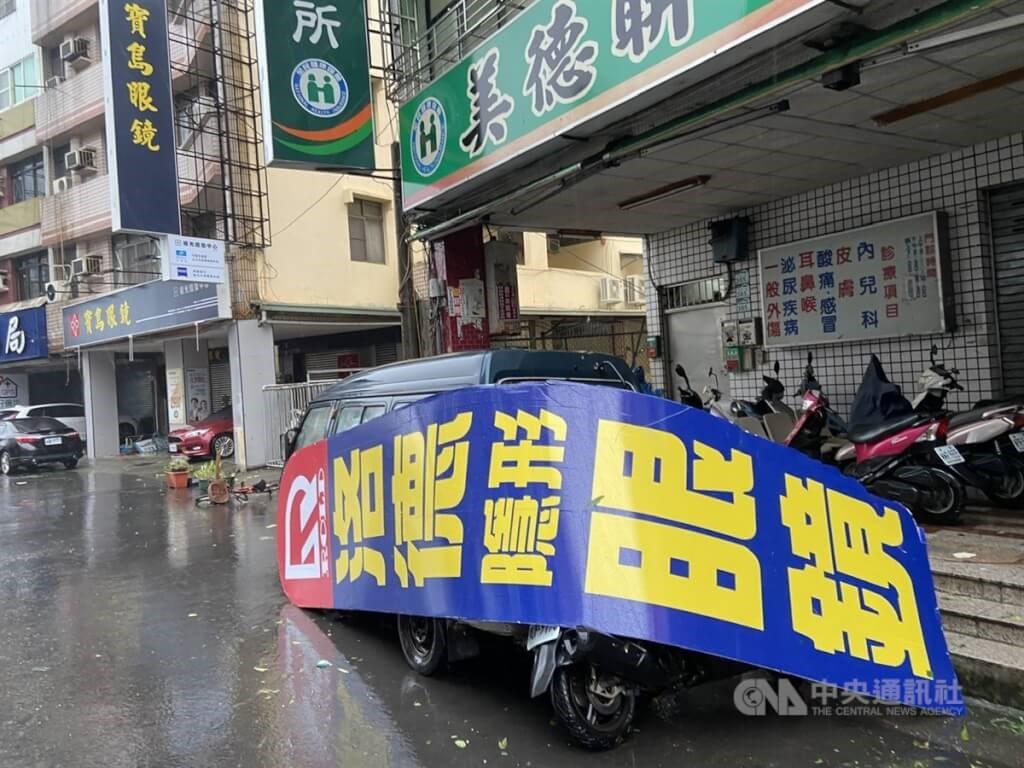台風18号 台湾で2人死亡、490人けが、1人行方不明 土砂災害や停電も