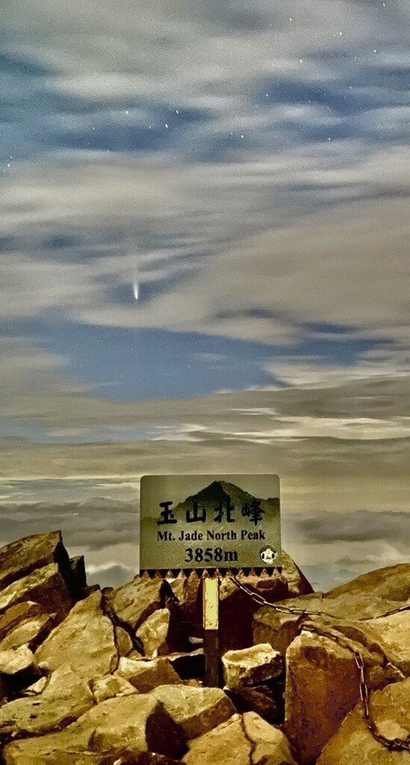 台湾の名峰、玉山でも紫金山・アトラス彗星観測 - フォーカス台湾