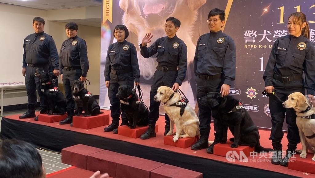台湾・新北市警 引退した警察犬6頭の歓送会 侯市長、治安維持への貢献