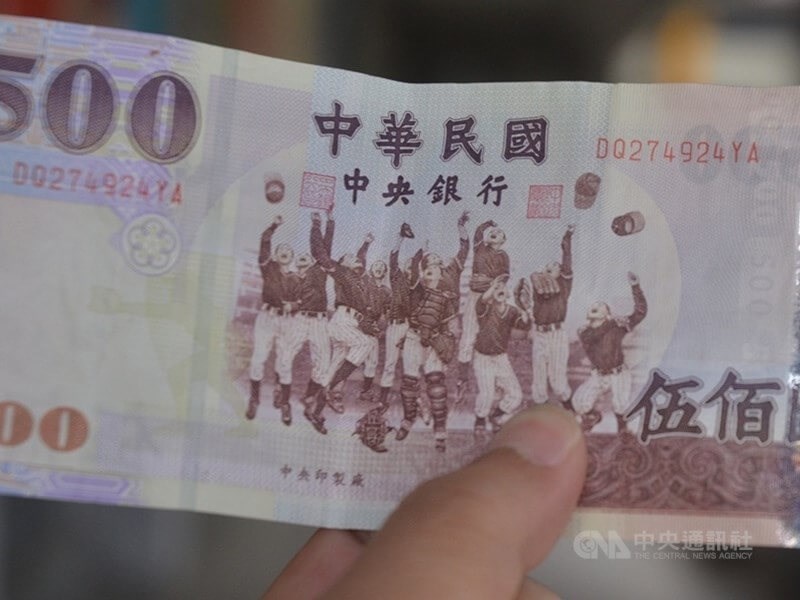 500元紙幣の図柄、プレミア12台湾代表に変更へ 頼総統が約束