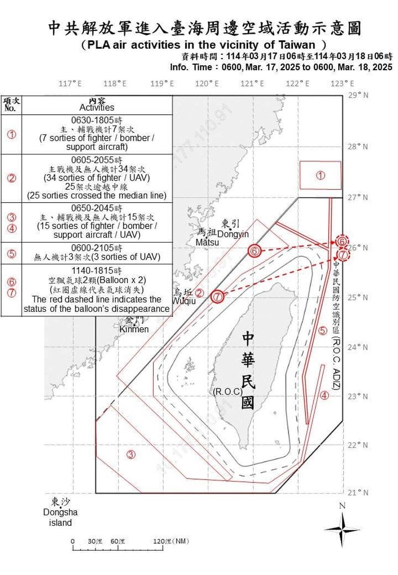中国の軍用機延べ59機 台湾海峡周辺で活動 監視中の映像も公開