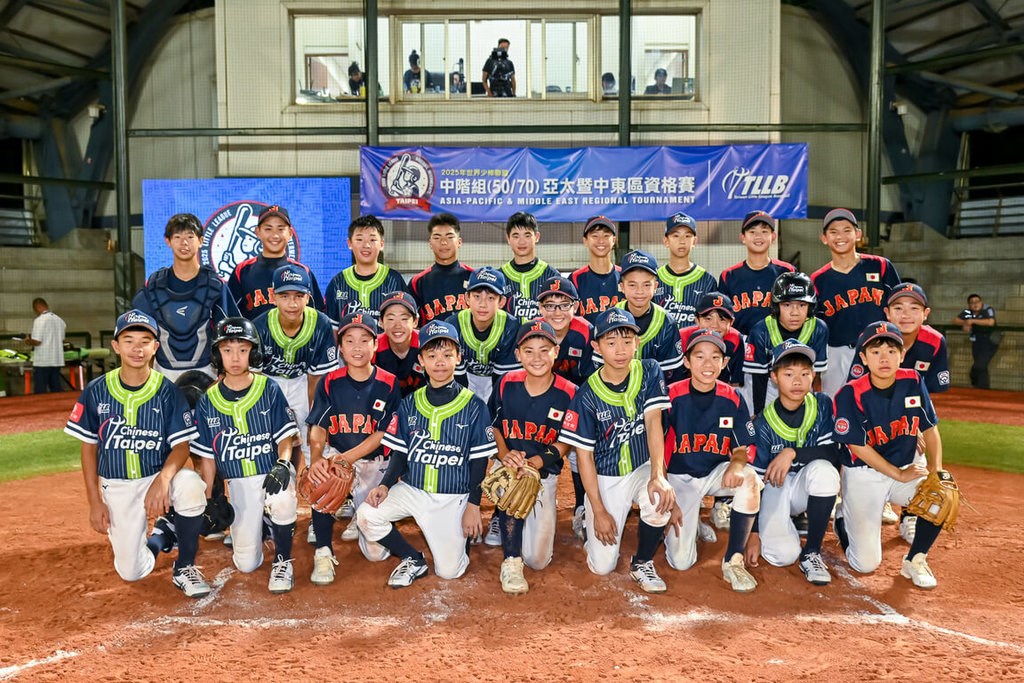 リトルリーグ11～13歳アジア大会、台湾は予選2位通過 最終戦で日本に