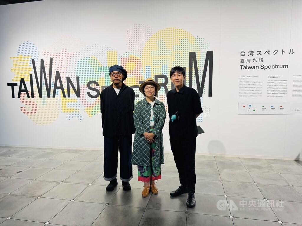 さわえ　Man POPUP台湾 Snow Man 1st POP-UP in Taipei 2025.10.18-10.26 台湾でも