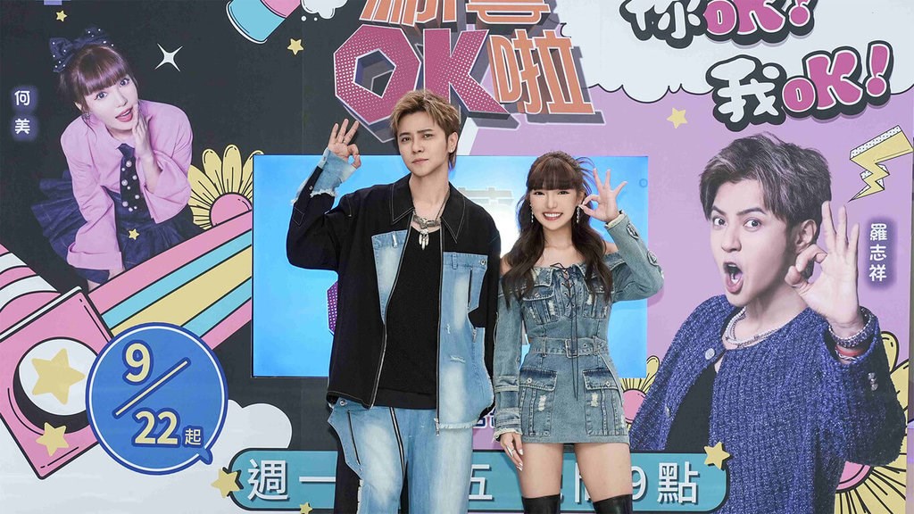 ショウ・ルオ、バラエティー番組司会に復帰 「5年間ネタを温めてきた