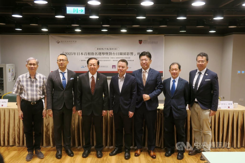 高市内閣発足 台湾の学者、台日協力の加速と深化に期待 - フォーカス台湾