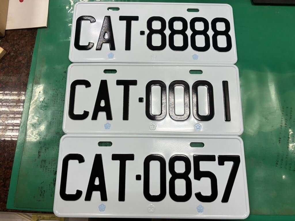 ナン 愛猫家の夢 「CAT8888」のナンバープレート 約280万円で落札／台湾