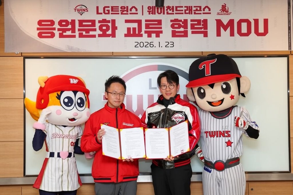 台湾プロ野球・味全ドラゴンズ、韓国LGツインズと協力へ 応援や