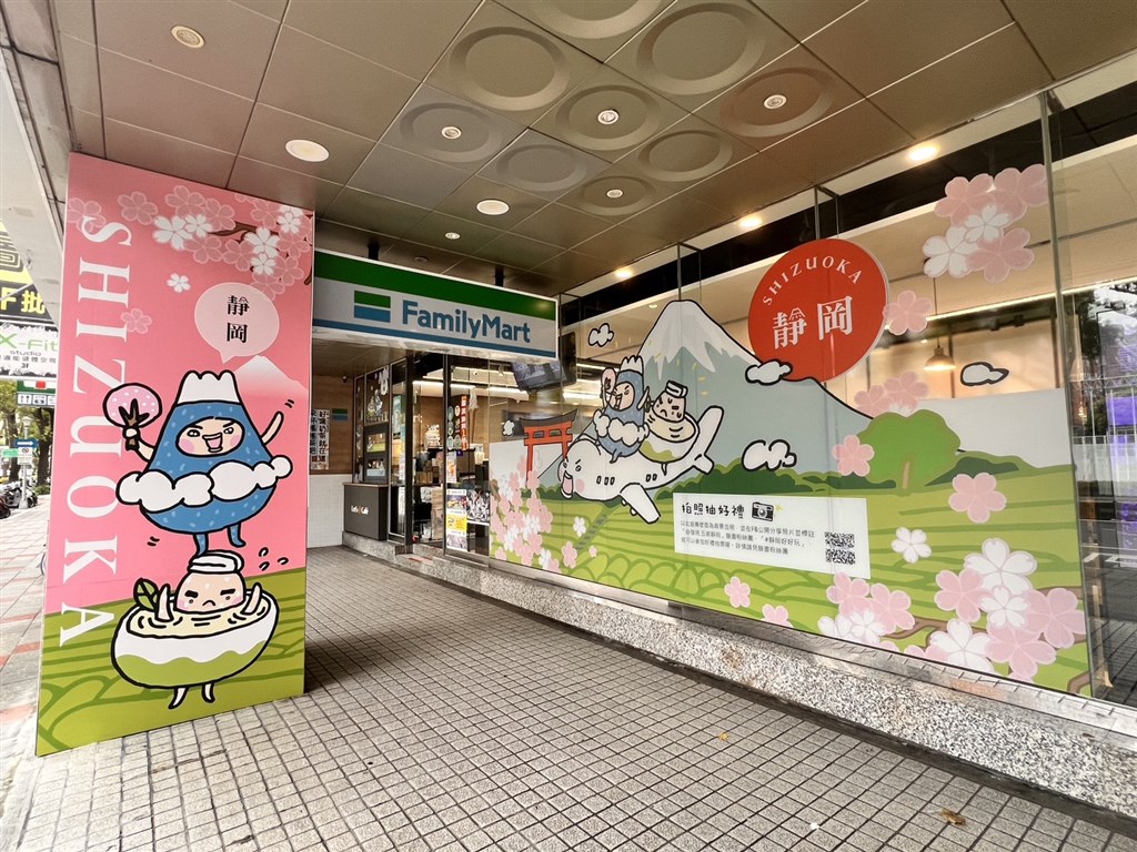 台湾ファミマで「抹茶フェア」 台北の店舗に静岡県が大型広告