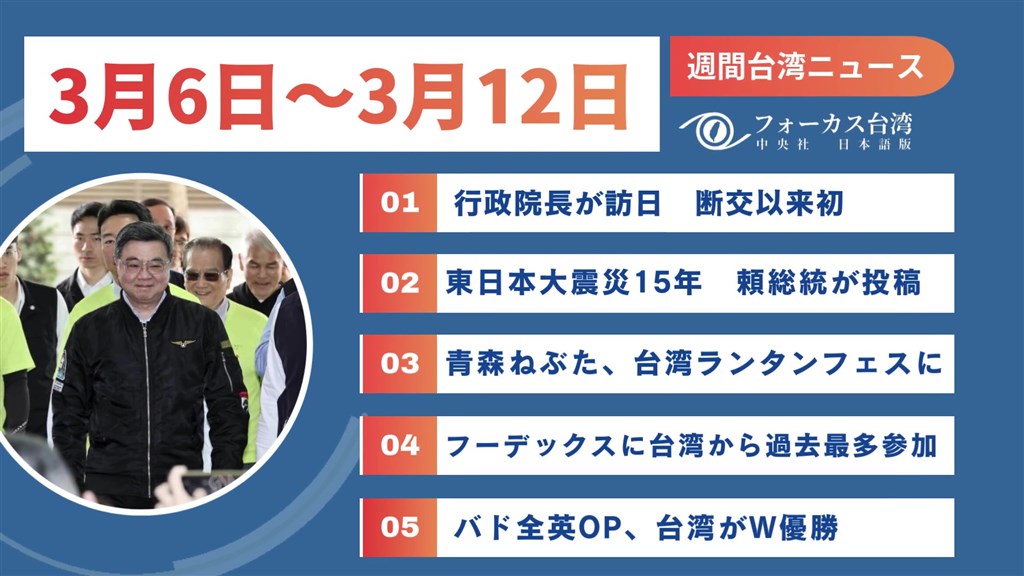 台湾 F4   デビューから5年間の全記録 台湾F4】Yahoo!ニュースになるほどの大きな衝撃！人気ロックバンド