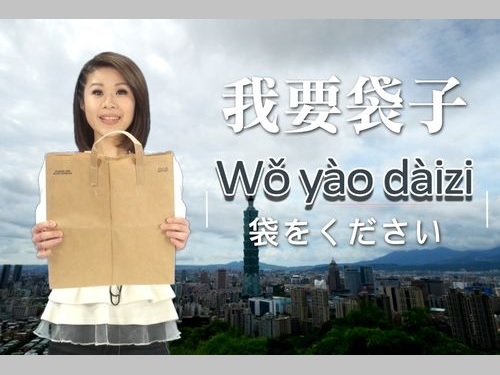 旅行会話＜ショッピング＞続