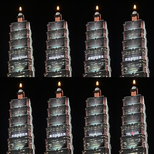 米下院議長訪台  台北101、特別ライトアップで歓迎