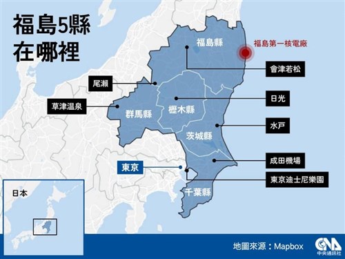 群馬県産食品から放射性物質  輸入再開後初  基準値以下／台湾